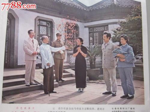 定制哥伦比亚身份证